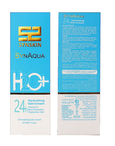 ژل کرم آبرسان ساین اسکین مدل 24 ساعته حجم 75 میلی لیتر